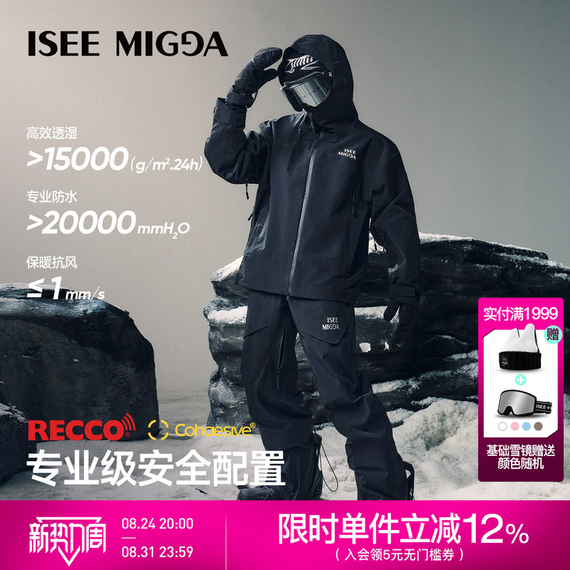 Iseemigga Cambrian Air Ski Jacket for Men and Women, Snowboard 3L Taped Hardshell Jacket, Outerwear, Softshell Jacket