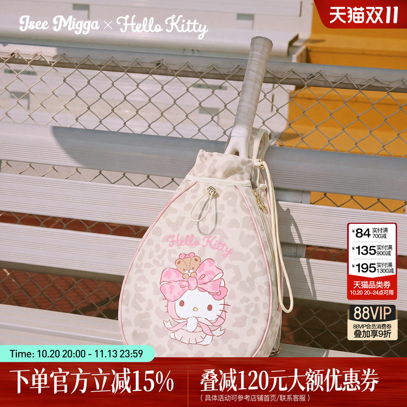 Hellokitty Co-Branded Tennis Bag Iseemigga Leopard Print Bag 1/2 Pack Single Shoulder Crossbody Badminton Bag for Women Hellokitty Co-Branded Tennis Bag Iseemigga Leopard Print Bag 1/2 Pack Single Shoulder Crossbody Badminton Bag for Women