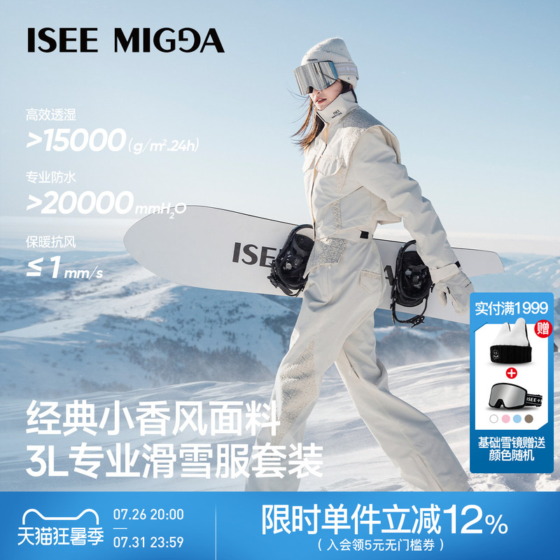 Iseemigga【Platinum Little Chanel Style】Women's Ski Suit Single and Double Board Slim Fit Waterproof Warm Bib Pants Set