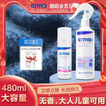 Two bottles of Erma clothes anti-static spray hair childrens clothing to remove static electricity baby 360ml 120ml