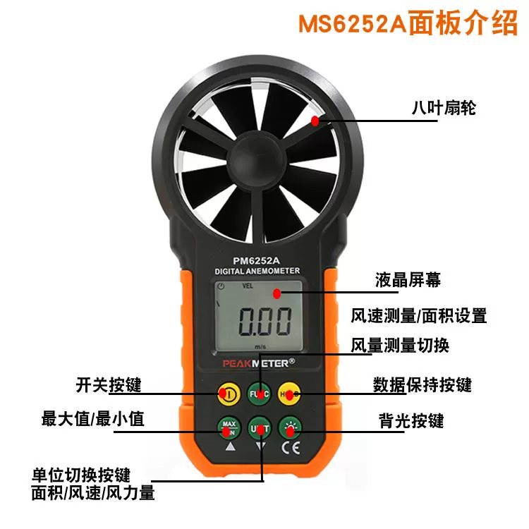 Huayi PM6252B/Một máy đo gió kỹ thuật số cầm tay có độ chính xác cao máy đo gió và dụng cụ kiểm tra nhiệt độ và độ ẩm