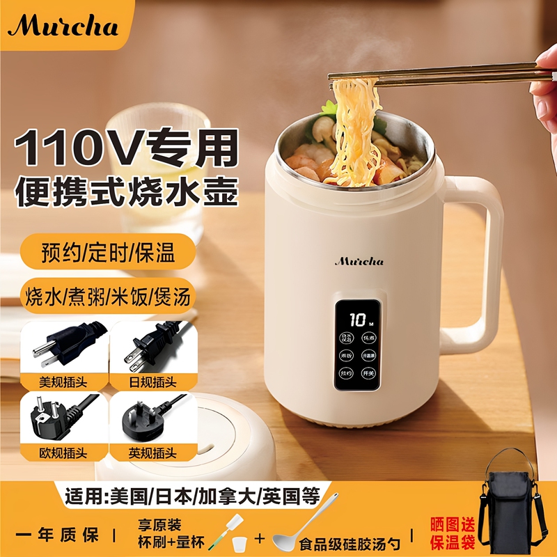 110V Portable Kettle Japan Usa Canada Electric Kettle Stainless Steel Health Pot for Soup and Porridge Cup 110V Portable Kettle Japan Usa Canada Electric Kettle Stainless Steel Health Pot for Soup and Porridge Cup