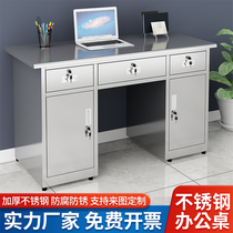 304 stainless steel office desk with drawer workshop rectangular workbench sterile laboratory computer desk thickened