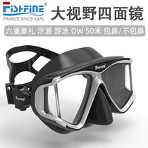 Swimming goggles with nose protection integrated anti-fog snorkeling Sambo mask cover myopia deep diving nose protection integrated large frame swimming goggles