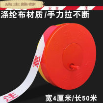 Warning isolation line 100 meters disc type warning tape 50m telescopic isolation tape safety warning tape reflective thickened drawstring