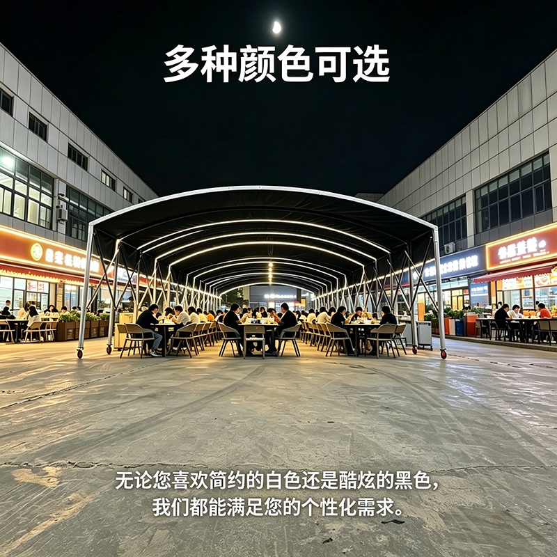 Outdoor Sliding Awning, Mobile Retractable Sunshade, Simple Curved Awning, Multiple Colors Available, Restaurant Food Stall Tent