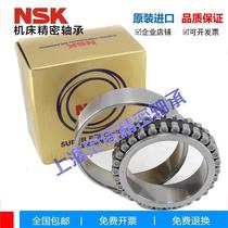 Imported NSK bearings NN 3011 3012 3013 3014 3015 K CC1 P5 P4 precision spindle