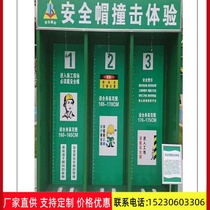 Construction site safety education experience area helmet impact experience simulated fire fighting and labor insurance display hole fall experience