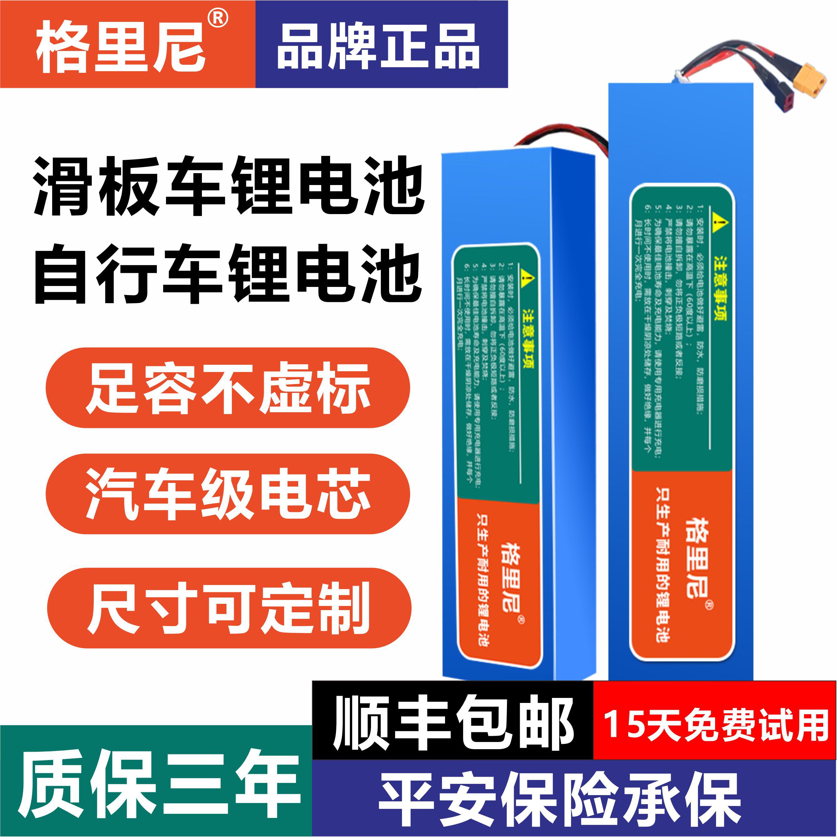 Electric scooter 36V10 4A lithium battery 24V48V60V volt generation driving folding bike Hillup Continent-Taobao