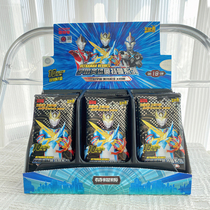 Ottman card Glory Edition 9 bombs RMBten Pack 3d Classic 33 Bomb Collection Album Stars TRANSPARENT CARD OR