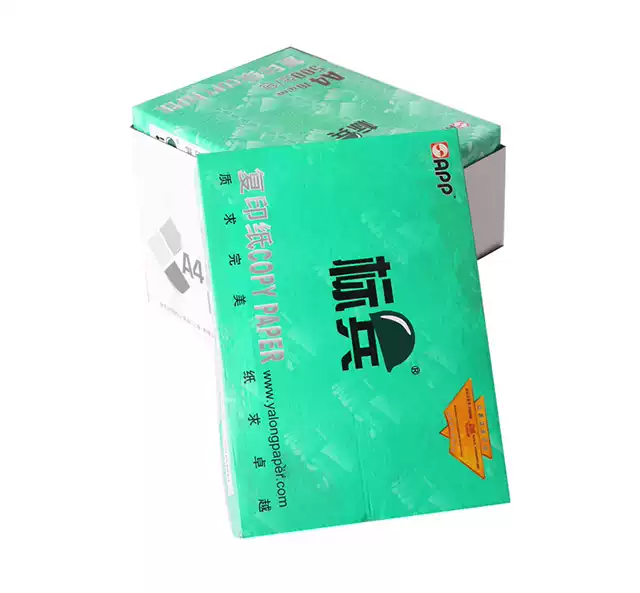 标兵 70g 打印纸复印纸500张/包-包