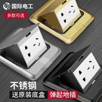 Waterproof floor socket invisible embedded hidden panel multi-functional five-hole network computer with network cable interface