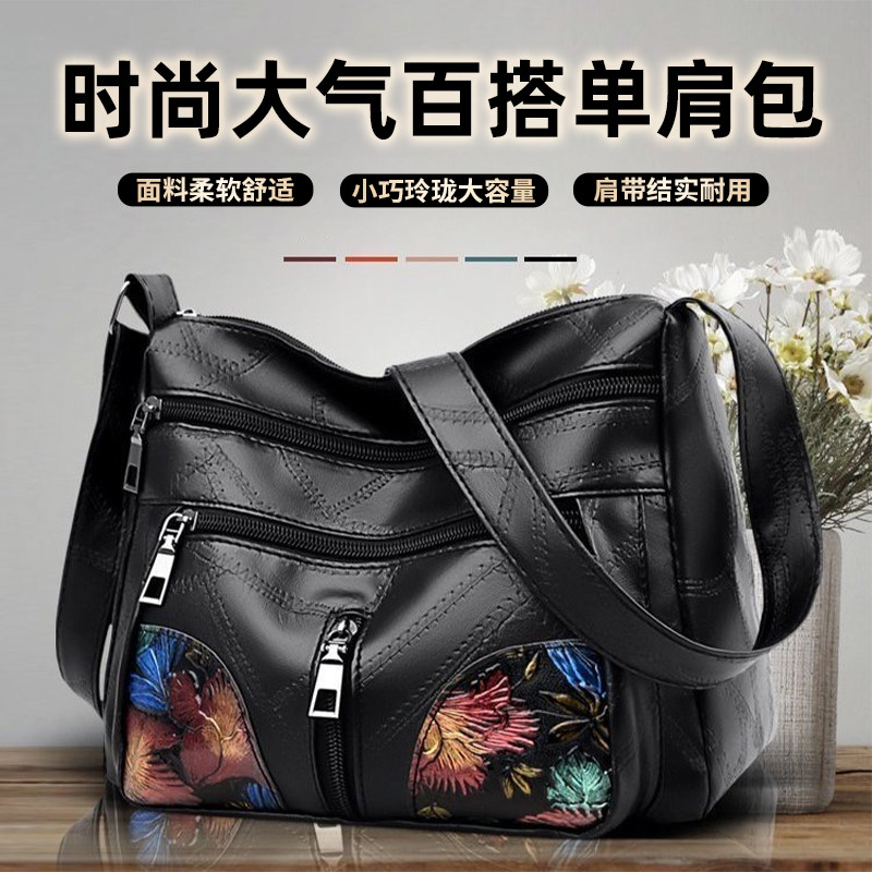 Мягкая текстура, вместительная сумка-мессенджер на одно плечо, сумка для женщин среднего возраста, модная универсальная женская сумка, прочная и устойчивая сумка