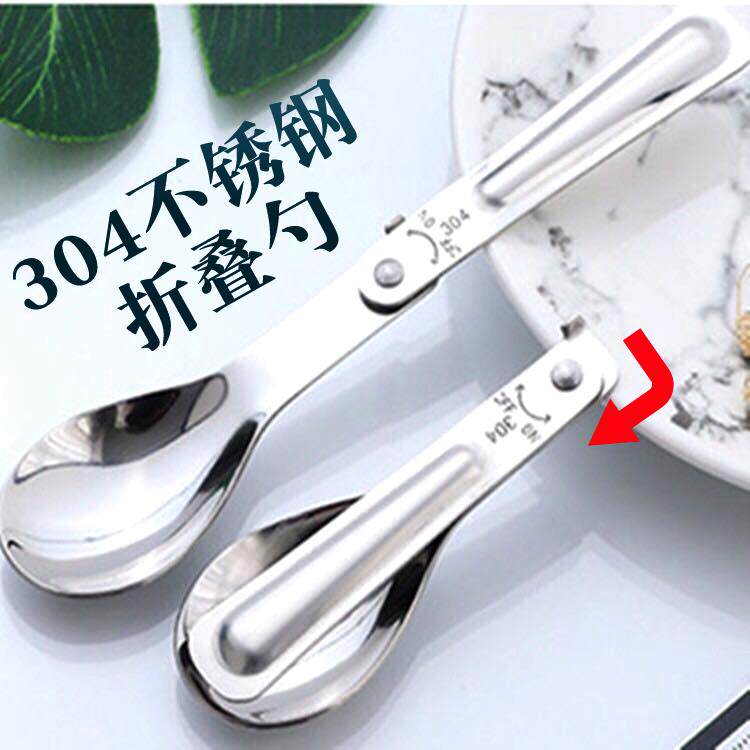 可摺疊304不鏽鋼小勺子短柄湯勺可攜式匙羹瓢羹伸縮式兒童 湯匙湯匙