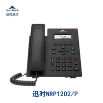 Time NRP1202 2002 1212G P Seating Machine SIP Telephone Enterprise Desktop IP Office Holder