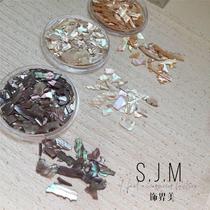 Japanese-style manicure shell large strips of ultra-thin natural imported New Zealand aurora color natural color abalone slices