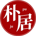朴居搪瓷家企业店