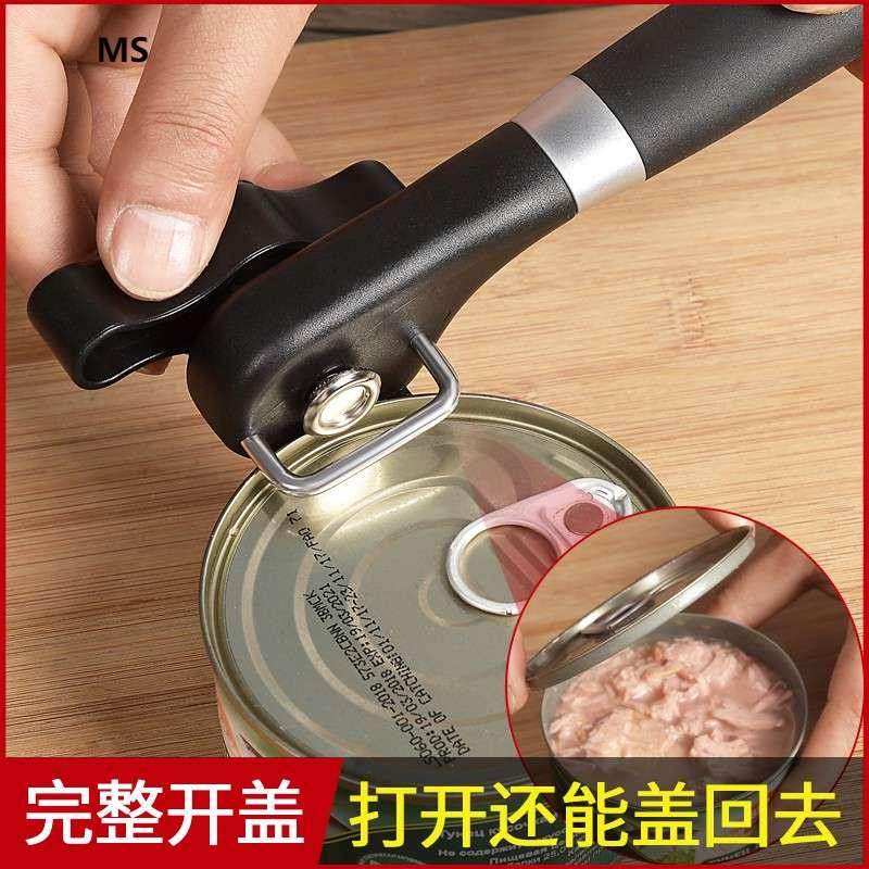 Stainless steel Germany Commercial openers Manual Easy open bottle cutter Tin Cans Open Lid Opener Kitchen God-Taobao