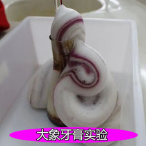 High-concentration hydrogen peroxide industrial elephant toothpaste experimental solid powder solid crystal bleaching agent to remove yellow