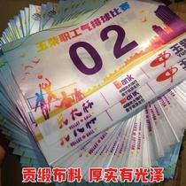 Spring marathon number cloth games number book competition number plate track and field event athlete sticker customization
