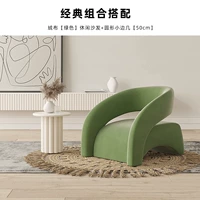 Одно кресло -скраб -фасоль зеленый+маленький края (другие контакты с клиентами.