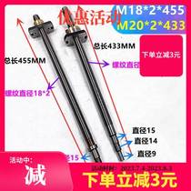 Punch accessories screw rod M202433 punch nut M182455 BMW Jinma D703 discharge