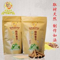 Pu Shan smoke for fire food for food Mai Peng formula smoke for food for food pure and special upper and lower offerings 1 pack