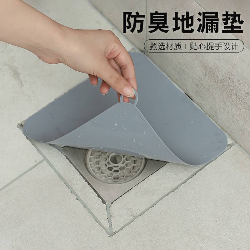 Sewer Floor Drain Cover Deodorant toilet Toilet Silicone Deodorant Cushion Kitchen Sink Bathroom Toilet Floor Drain Pad-Taobao