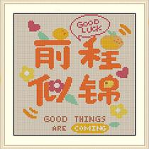 ZZ1903 - Handmade embroidery of pieces of cross embroidery