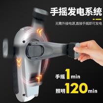 Hand-cranked flashlight self-generating outdoor household flashlight lighting lamp Shenyu power generation multi-functional power outage emergency