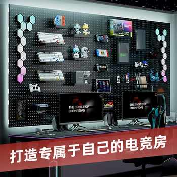 E-sports room hole wall panel 30mm full set of accessories