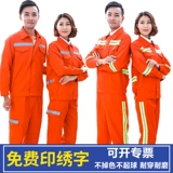 Летняя рефлексивная стрип -костюм набор мужских кольцевых охранников Муниципальная дорога Стандартная линия