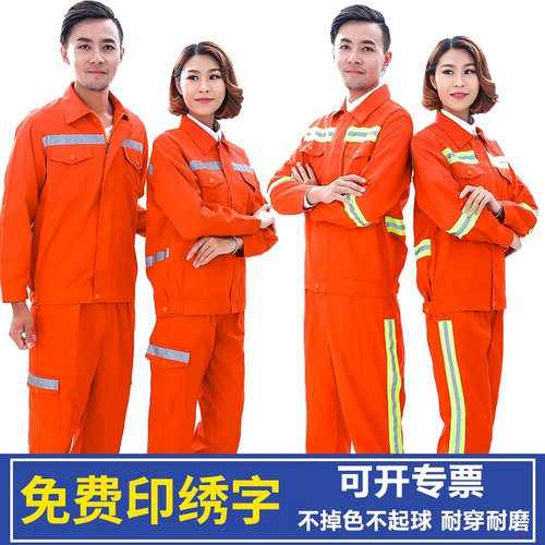 Летняя рефлексивная стрип -костюм набор мужских кольцевых охранников Муниципальная дорога Стандартная линия