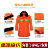 Рабочая одежда Хлопковое пальто мужское кольцо санитарное рабочее