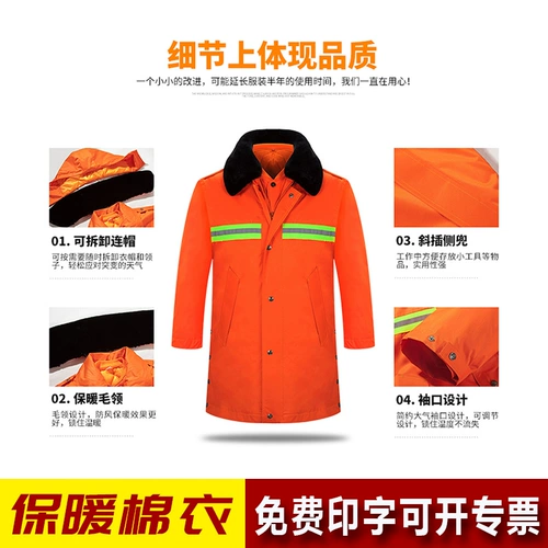 Рабочая одежда Хлопковое пальто мужское кольцо санитарное рабочее