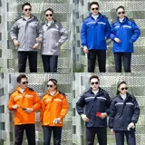 Зимняя утепленная удерживающая тепло съемная куртка для работы