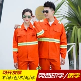 Летняя рефлексивная стрип -костюм набор мужских кольцевых охранников Муниципальная дорога Стандартная линия