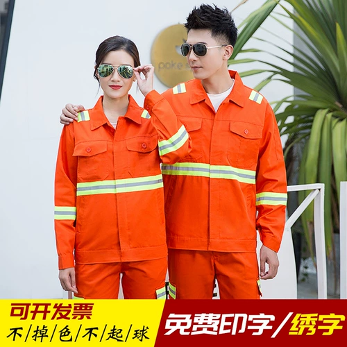 Летняя рефлексивная стрип -костюм набор мужских кольцевых охранников Муниципальная дорога Стандартная линия