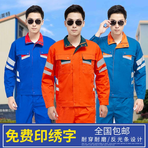Летняя рефлексивная стрип -костюм набор мужских кольцевых охранников Муниципальная дорога Стандартная линия
