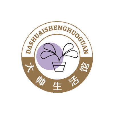 大帅生活馆企业店的LOGO