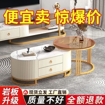 Slate TV cabinet coffee table combination modern simple coffee table for living room small apartment light luxury TV cabinet floor cabinet