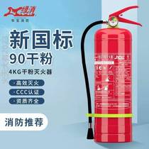Green Racking New National Standard Domestic Commercial 4kg Fire Year Inspection On-board Large Truck Special Hand-Push Dry Powder Fire Extinguisher 4