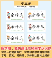 Принц мультфильм- (30 постов)