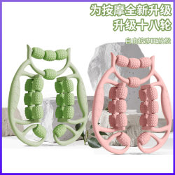 15-wheel double-row stovepipe Handy Gadget 15-wheel circular leg clamp massage leg muscle relaxation equipment foam shaft