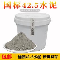 Ordinary Portland cement po42 5 university practical test waterproof leak repair double fast drying hard early strength plastering flat brick