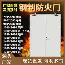 Hainan fire door steel fire door Class A Class B fire door safety steel engineering fire door customization