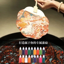 Paint fan pigment diy paint fan material packaged paint fan pigment intangible cultural heritage paint fan large lacquer stall special bleached paint group fan