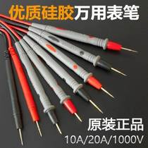 Universal test pen extra-tip gold-plated copper needle multi-purpose test pen 1000V 20A high-precision test rod needle