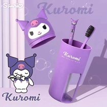 Kuromi toothbrush box set for children and girls travel Kuromi mouthwash cup soft-bristled toothbrush home Kuromi dental cylinder