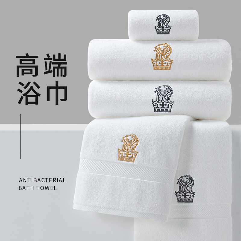 Bath Towel Three-Piece Set 2026 New Model, All-Cotton, High-End Household Use, Five-Star Hotel Quality, Premium Pure Cotton, White, Absorbent
